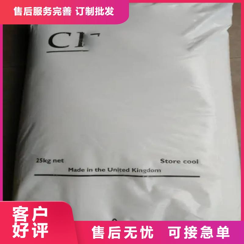 回收聚醚-视频-黑龙江省齐齐哈尔市|克山|讷河|大兴安岭|大庆|黑河|佳木斯回收聚醚-昌城化工有限公司