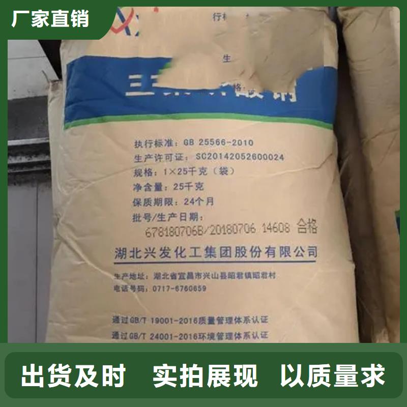 回收聚醚-视频-回收聚醚(昌城化工有限公司)覆盖地域四川省德阳市罗江|旌阳|绵阳|眉山|遂宁|广元|广安|巴中
