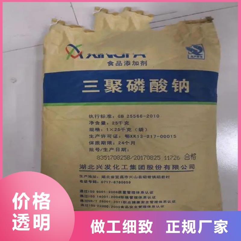 回收凡士林厂家售后完善