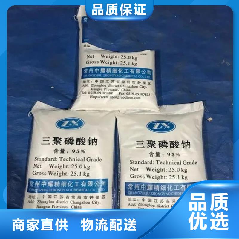 回收聚醚-视频-黑龙江省齐齐哈尔市|克山|讷河|大兴安岭|大庆|黑河|佳木斯回收聚醚-昌城化工有限公司
