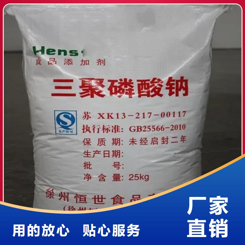 回收聚醚-视频-黑龙江省齐齐哈尔市|克山|讷河|大兴安岭|大庆|黑河|佳木斯回收聚醚-昌城化工有限公司