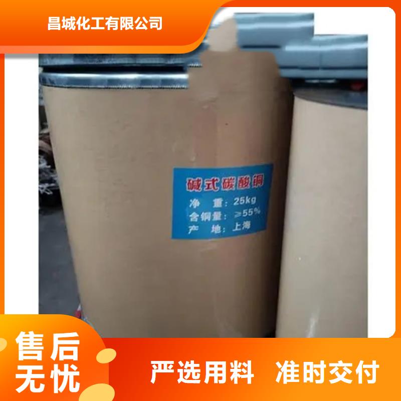 回收聚醚-视频-回收聚醚(昌城化工有限公司)覆盖地域四川省德阳市罗江|旌阳|绵阳|眉山|遂宁|广元|广安|巴中