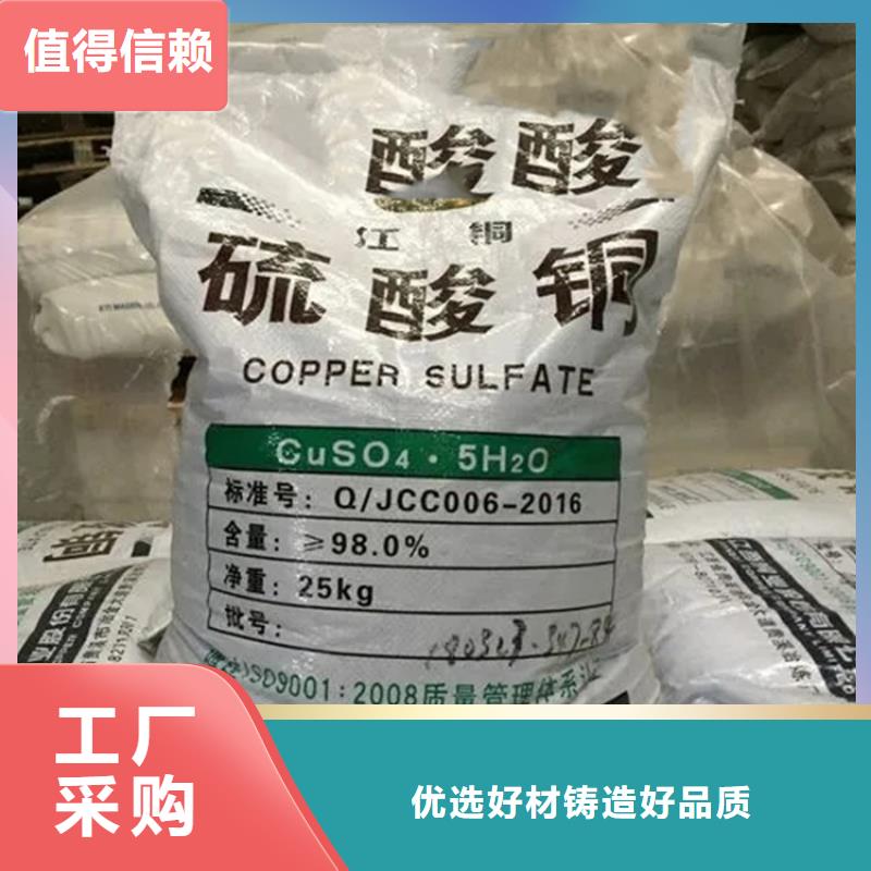 回收聚醚-视频-黑龙江省齐齐哈尔市|克山|讷河|大兴安岭|大庆|黑河|佳木斯回收聚醚-昌城化工有限公司