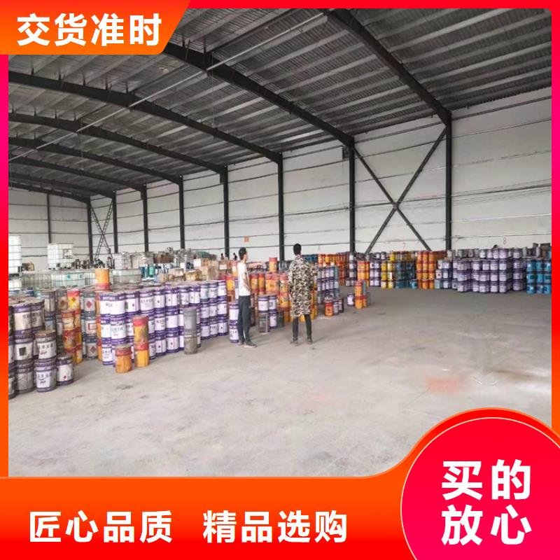 回收聚醚-视频-回收聚醚(昌城化工有限公司)覆盖地域四川省德阳市罗江|旌阳|绵阳|眉山|遂宁|广元|广安|巴中