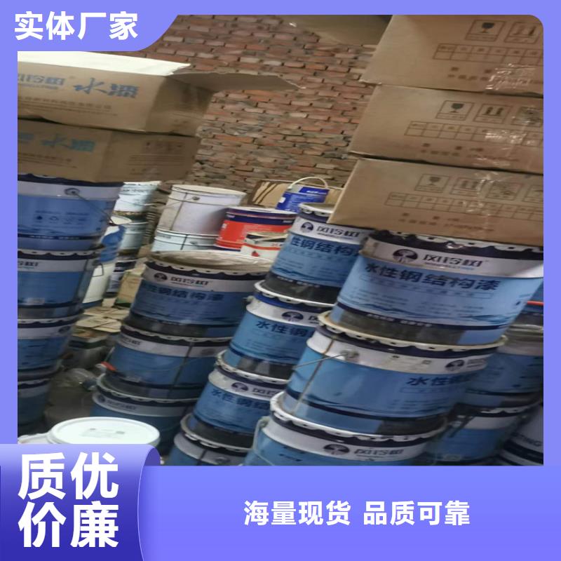 【回收凡士林】色精回收产地厂家直销