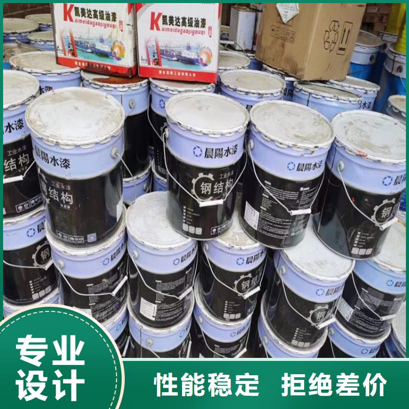 回收聚醚-视频-黑龙江省齐齐哈尔市|克山|讷河|大兴安岭|大庆|黑河|佳木斯回收聚醚-昌城化工有限公司