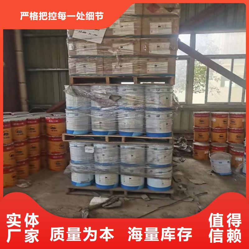 回收聚醚-视频-古城|永胜|临沧|德宏|昆明|玉溪|文山昌城化工有限公司回收聚醚_ 昌城化工(丽江市分公司)