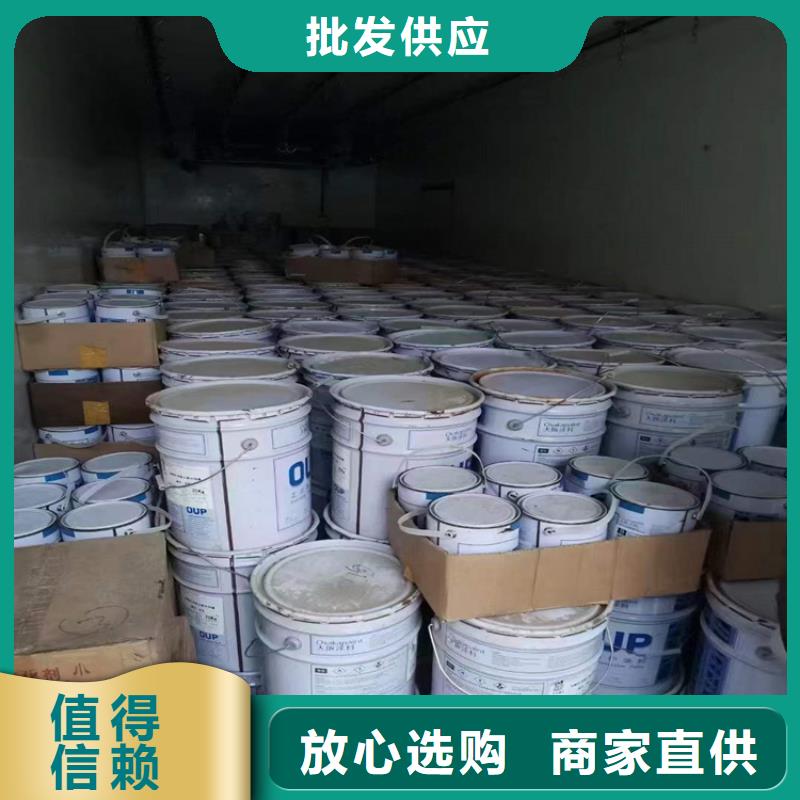 回收凡士林严选用料