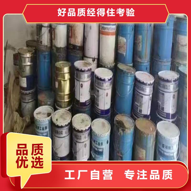 回收凡士林库存齐全厂家直供