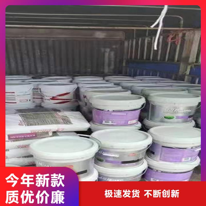 回收聚醚-视频-回收聚醚(昌城化工有限公司)覆盖地域四川省德阳市罗江|旌阳|绵阳|眉山|遂宁|广元|广安|巴中