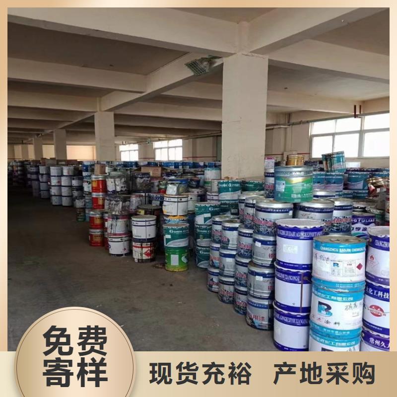 回收聚醚-视频-黑龙江省齐齐哈尔市|克山|讷河|大兴安岭|大庆|黑河|佳木斯回收聚醚-昌城化工有限公司