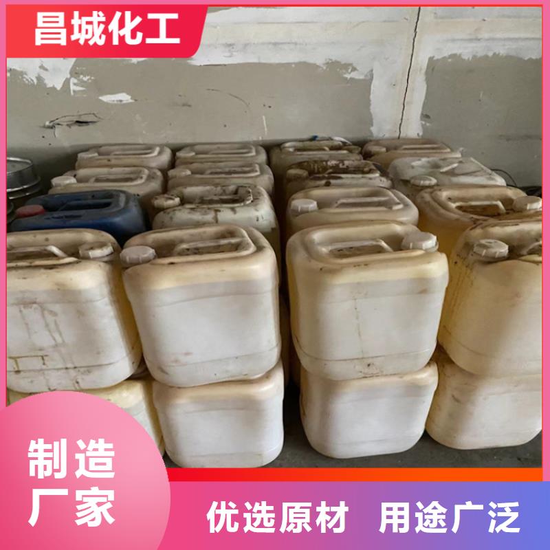 回收聚醚-视频-回收聚醚(昌城化工有限公司)覆盖地域四川省德阳市罗江|旌阳|绵阳|眉山|遂宁|广元|广安|巴中