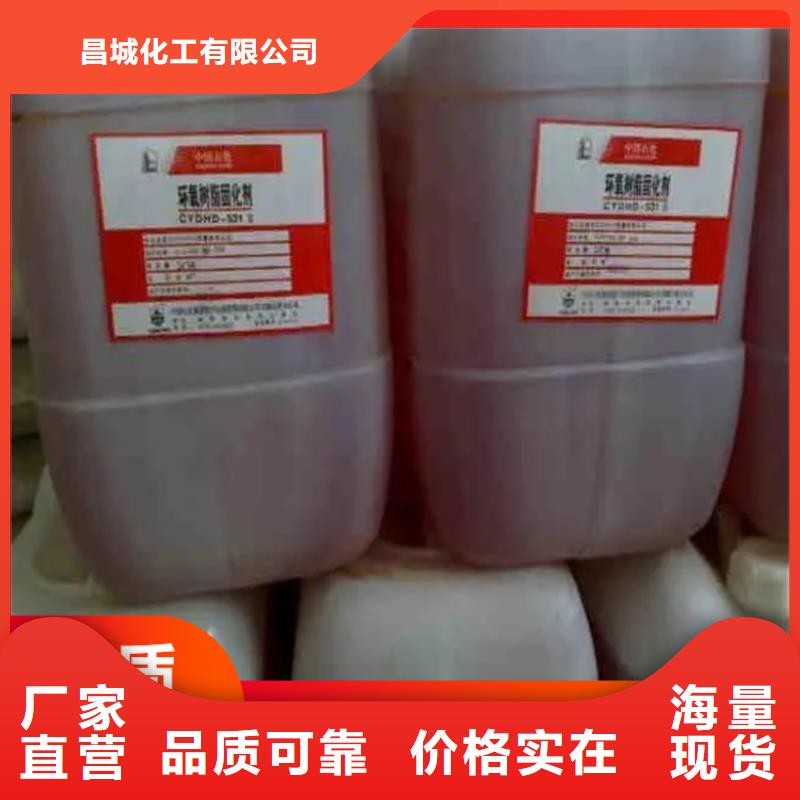 辛集区回收库存聚丙烯酰胺大量收购