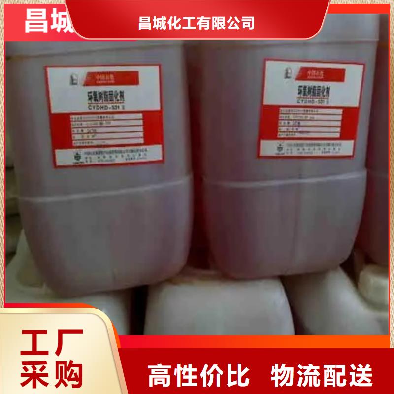 回收聚醚-视频-回收聚醚(昌城化工有限公司)覆盖地域四川省德阳市罗江|旌阳|绵阳|眉山|遂宁|广元|广安|巴中