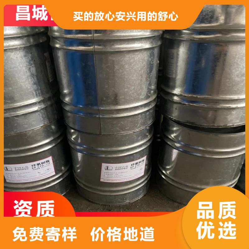  回收凡士林货源足质量好