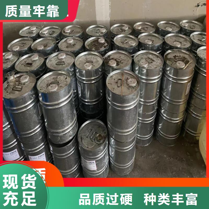 回收聚醚-视频-古城|永胜|临沧|德宏|昆明|玉溪|文山昌城化工有限公司回收聚醚_ 昌城化工(丽江市分公司)