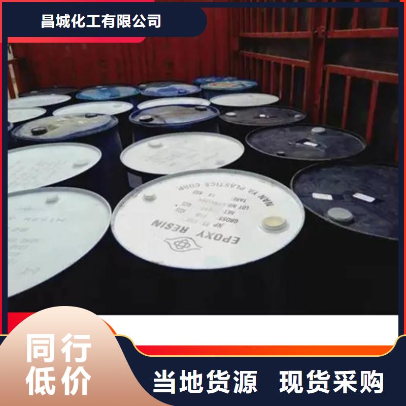 回收凡士林高品质现货销售