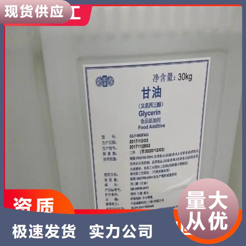 回收凡士林用心做品质