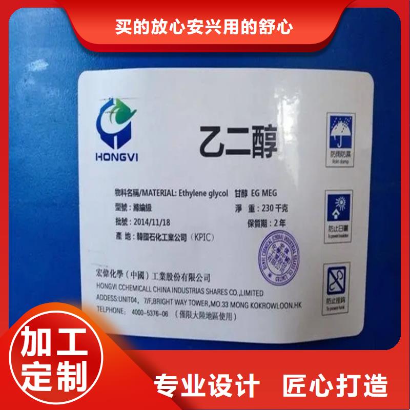 回收凡士林用心做品质
