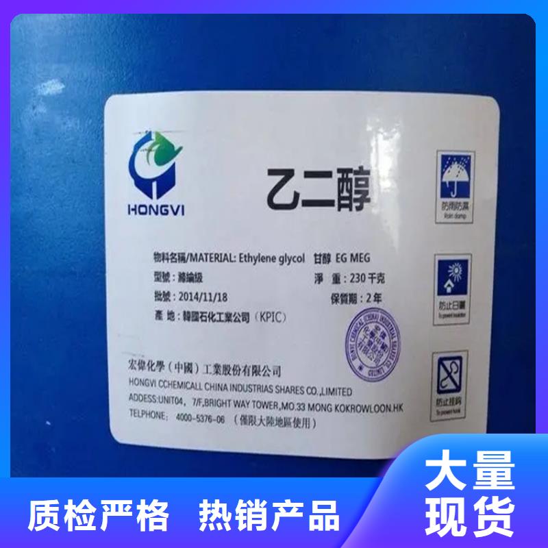 回收凡士林有口皆碑
