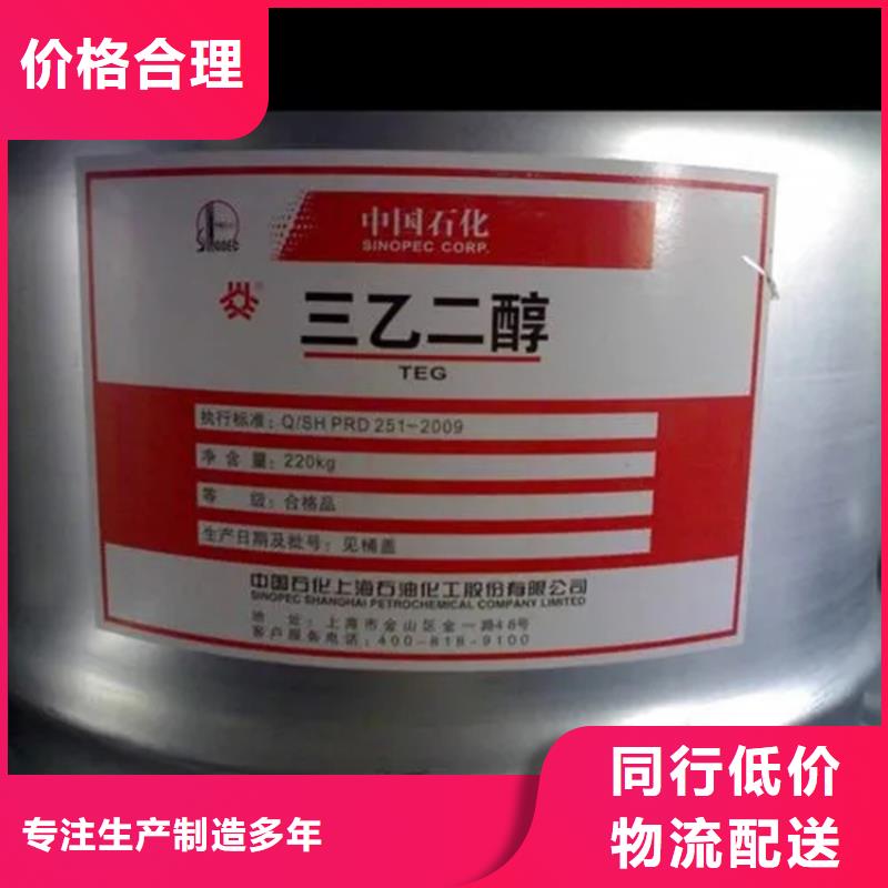  回收凡士林工厂自营
