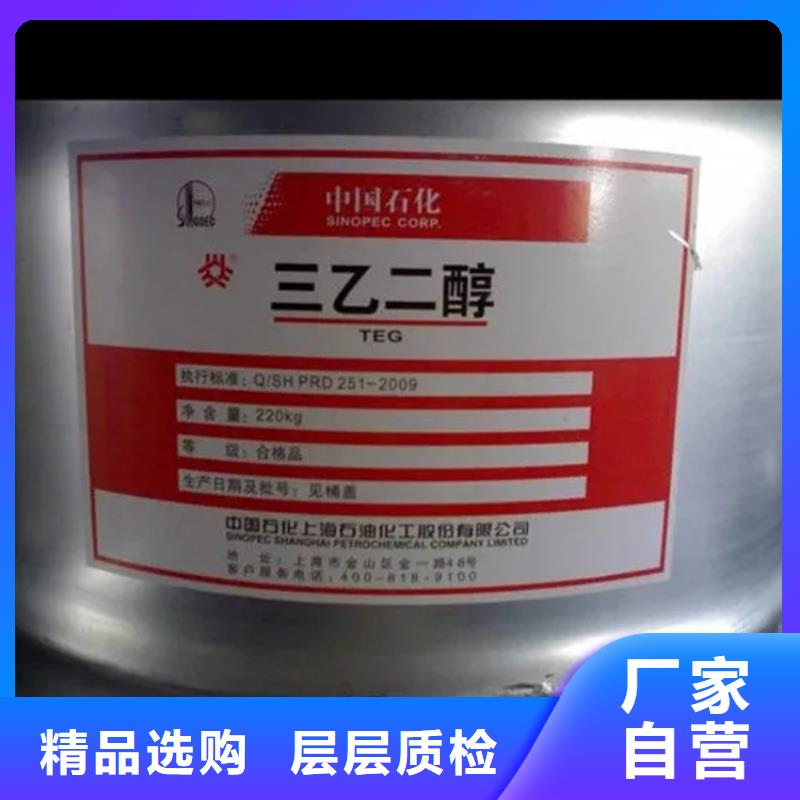 回收凡士林严选用料