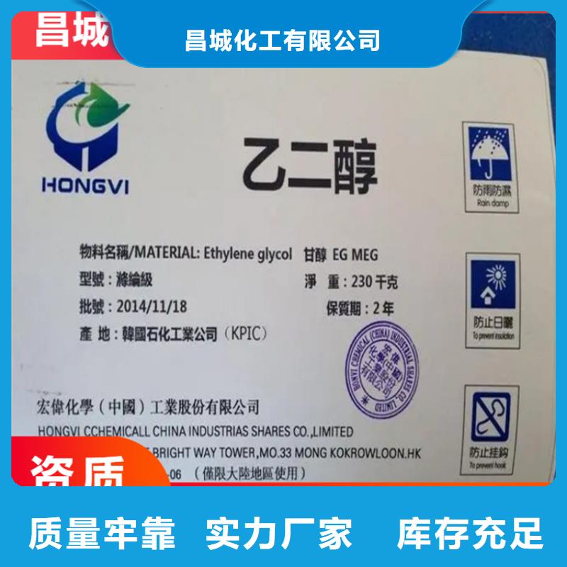 回收凡士林回收木器漆产地厂家直销