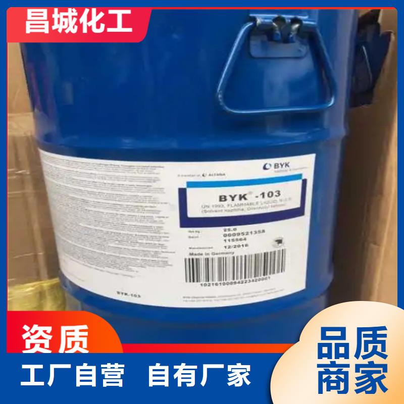 回收凡士林【回收油漆】质量看得见