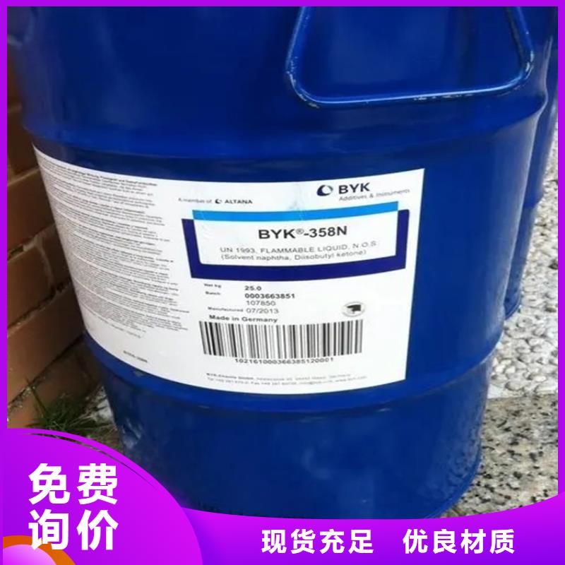 回收凡士林【回收油漆】质量看得见