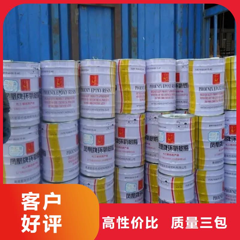 回收聚醚-视频-盐城|连云港|常州|南京|宿迁昌城化工有限公司回收聚醚_ 昌城化工(江苏省分公司)