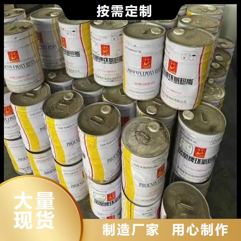 回收聚醚-视频-福建省龙岩市昌城化工有限公司回收聚醚可服务区域漳平|连城|南平|漳州|厦门|泉州|福州|三明|宁德等