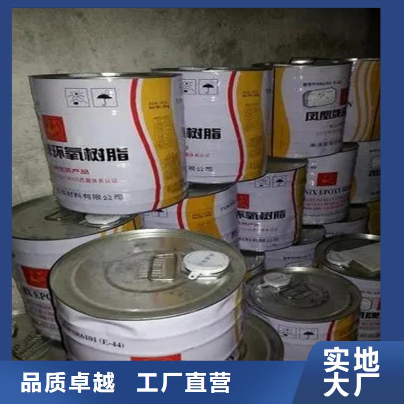 回收聚醚-视频-盐城|连云港|常州|南京|宿迁昌城化工有限公司回收聚醚_ 昌城化工(江苏省分公司)