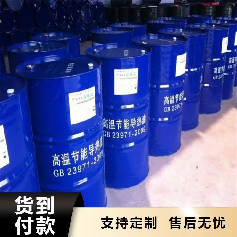 【回收黑白料】_回收油漆原料自营品质有保障