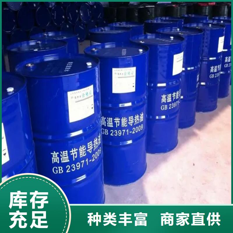 回收聚醚-视频-盐城|连云港|常州|南京|宿迁昌城化工有限公司回收聚醚_ 昌城化工(江苏省分公司)