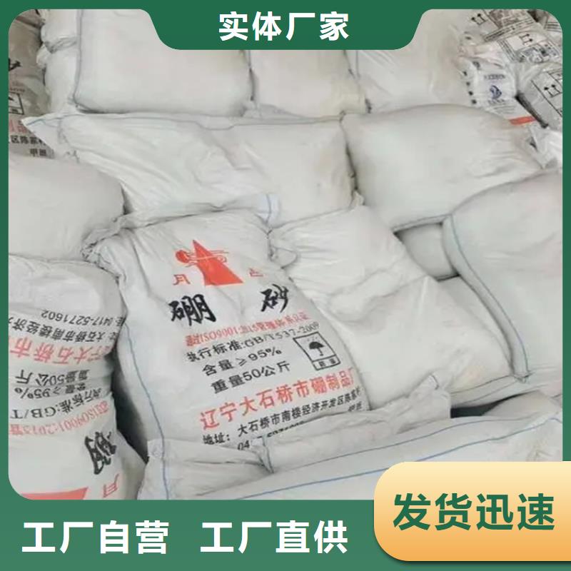 回收聚醚-视频-盐城|连云港|常州|南京|宿迁昌城化工有限公司回收聚醚_ 昌城化工(江苏省分公司)