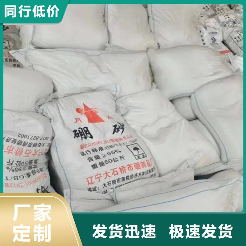 回收聚醚-视频-福建省龙岩市昌城化工有限公司回收聚醚可服务区域漳平|连城|南平|漳州|厦门|泉州|福州|三明|宁德等