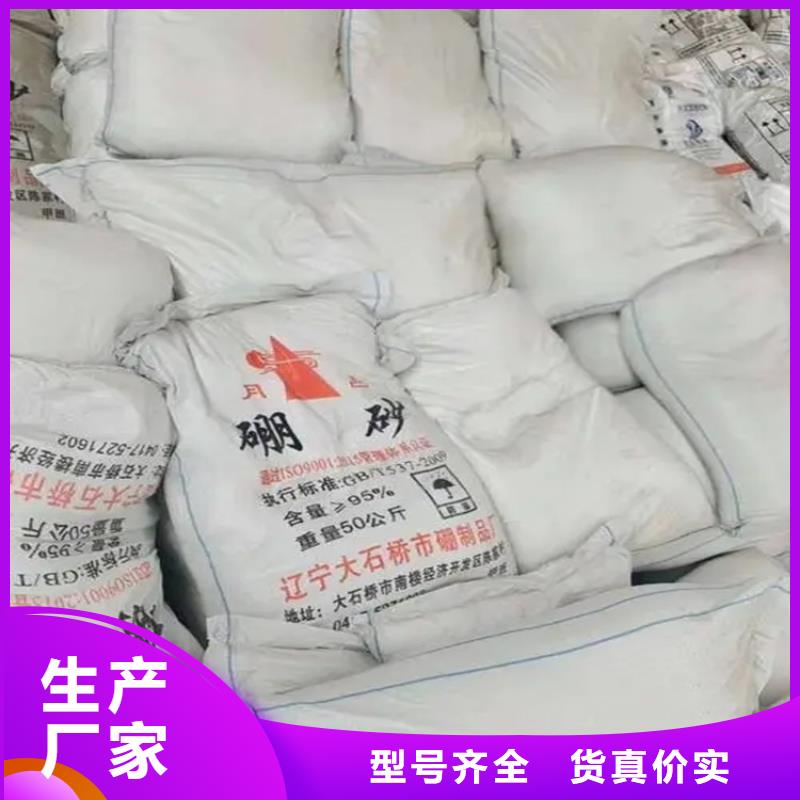 回收黑白料-硬脂酸回收专业生产制造厂