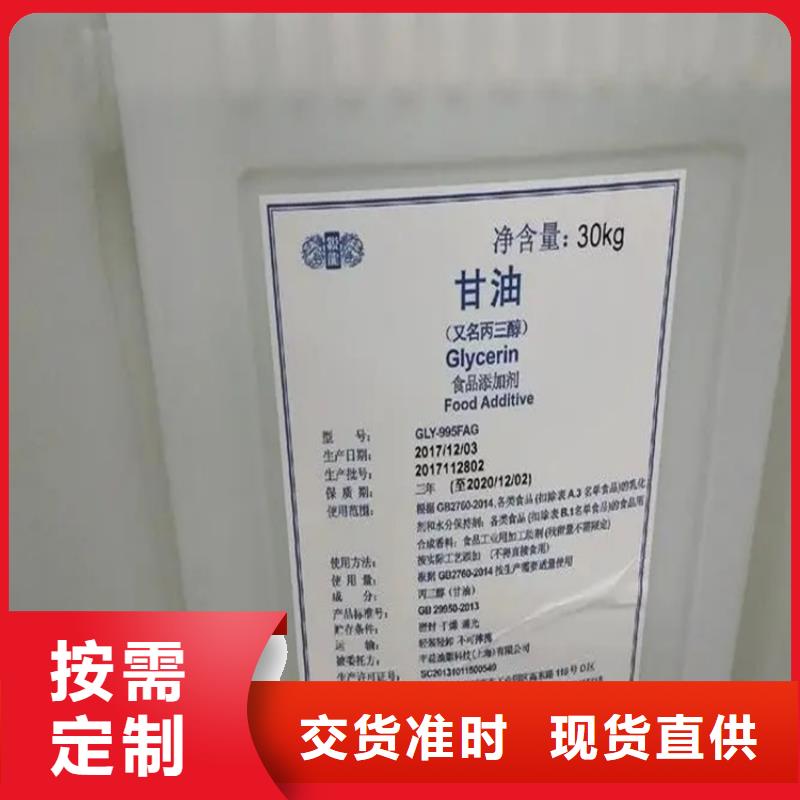 回收黑白料今日新品