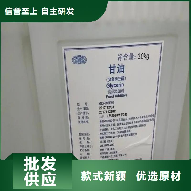 回收黑白料回收聚醚把实惠留给您