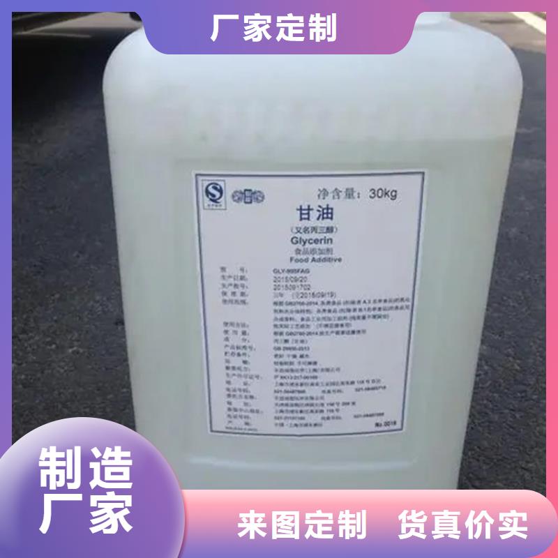 回收黑白料厂家直销供货稳定