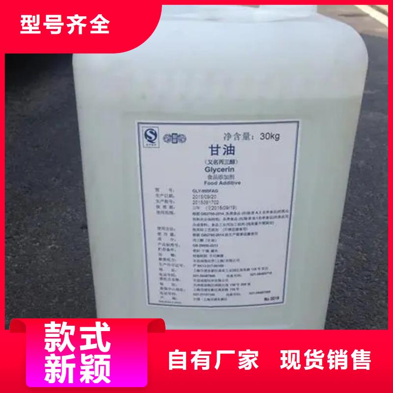 回收黑白料质检合格发货