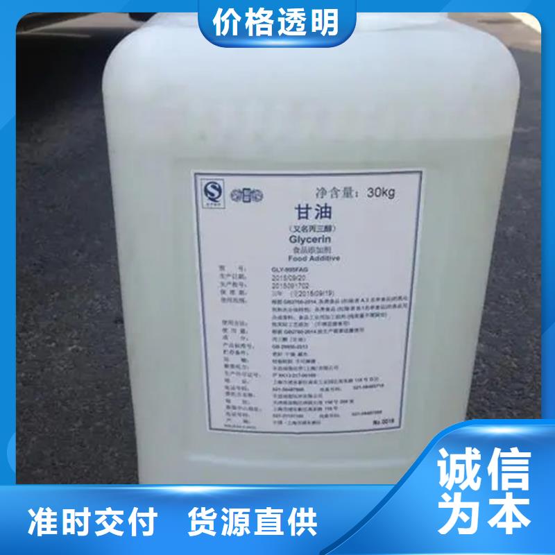 回收黑白料用品质赢得客户信赖