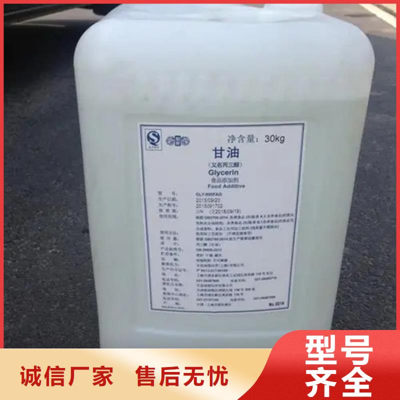 回收聚醚-视频-回收聚醚|菏泽市|成武|曹县|青岛|潍坊|德州|滨州