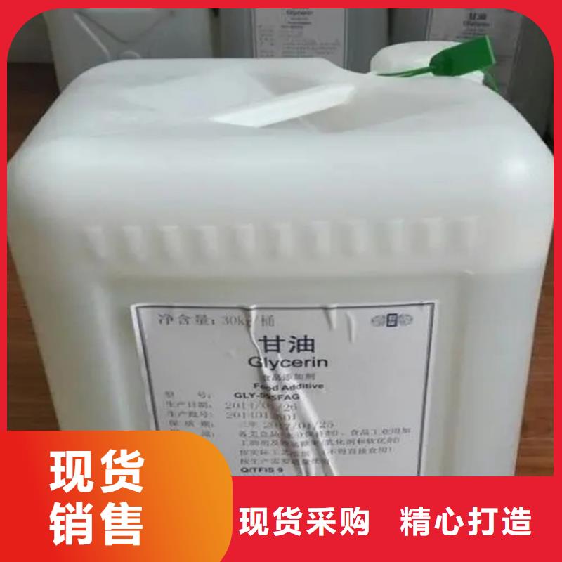 回收黑白料客户信赖的厂家