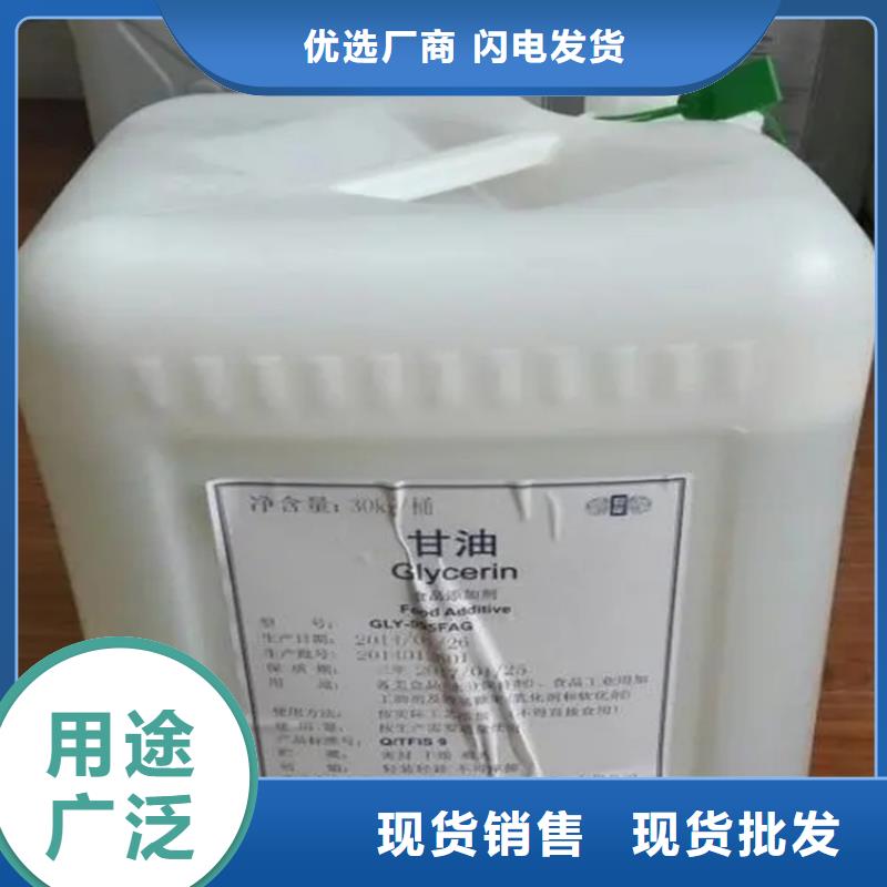 回收黑白料质量安心