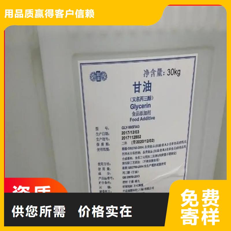 回收黑白料专注品质