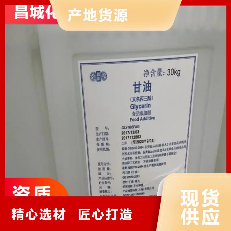 回收黑白料今日新品