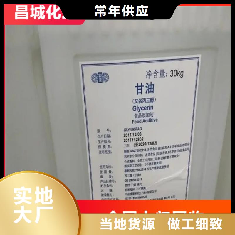 【回收黑白料回收色精种类齐全】