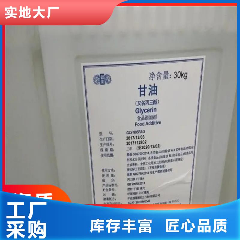 回收黑白料品质服务诚信为本