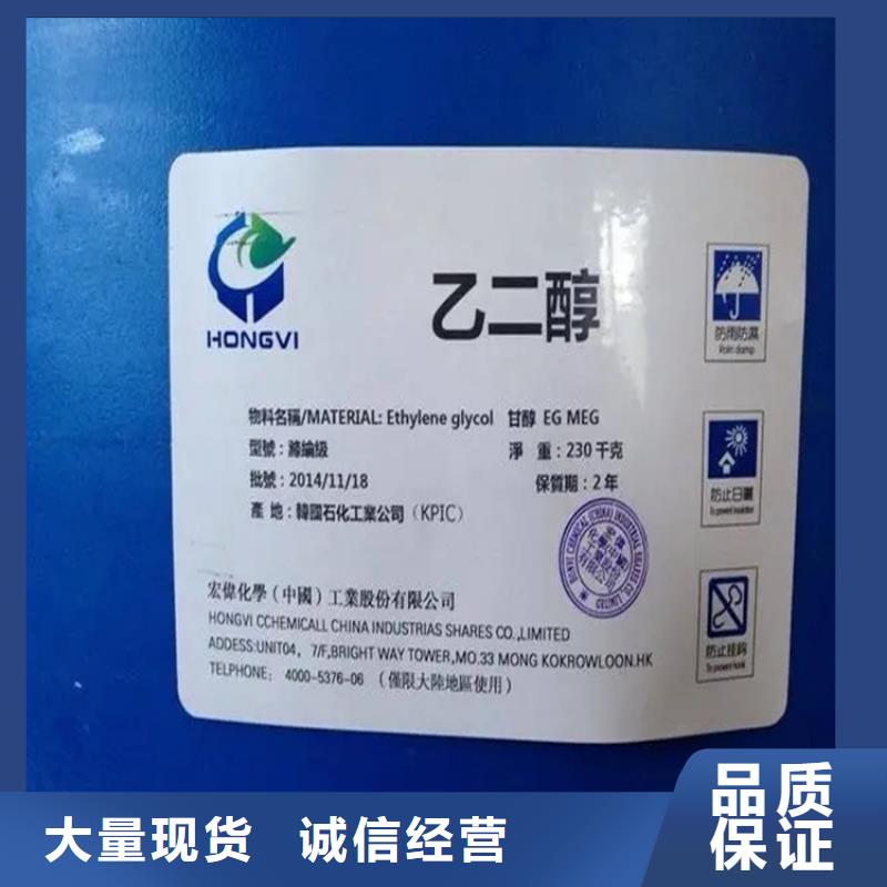 回收黑白料支持货到付清